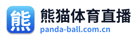 熊猫体育直播